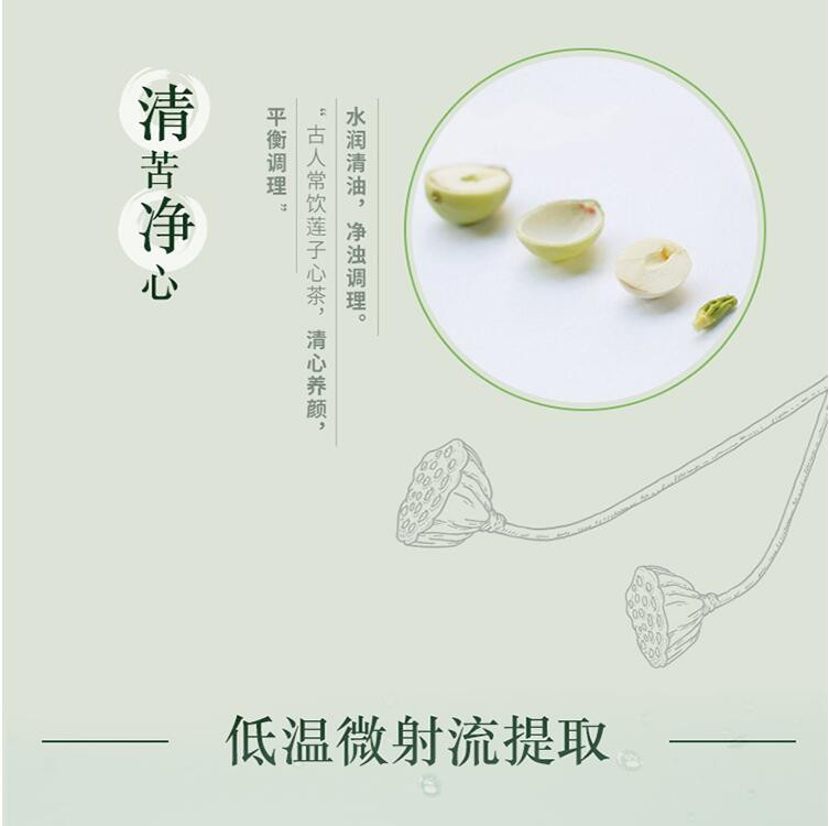 相宜本草 芯净自然保湿乳120g 乳液面霜 补水保湿