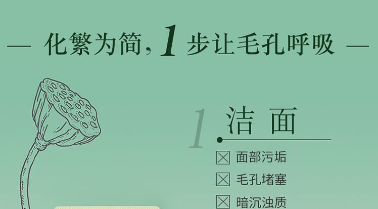 包邮 相宜本草 芯净自然净妆洁面两用乳130g 卸妆洁面、深层清洁、护肤化妆品