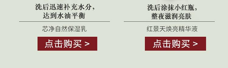 包邮 相宜本草 芯净自然净妆洁面两用乳130g 卸妆洁面、深层清洁、护肤化妆品