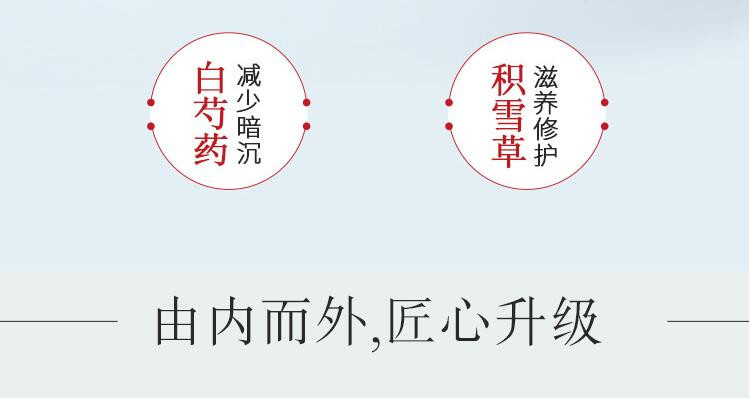 包邮 相宜本草 红景天幼亮修颜乳50g BB霜