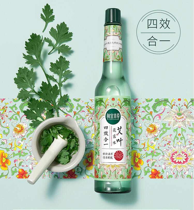 相宜本草 艾叶祛痱止痒清凉舒缓花露水 195ml