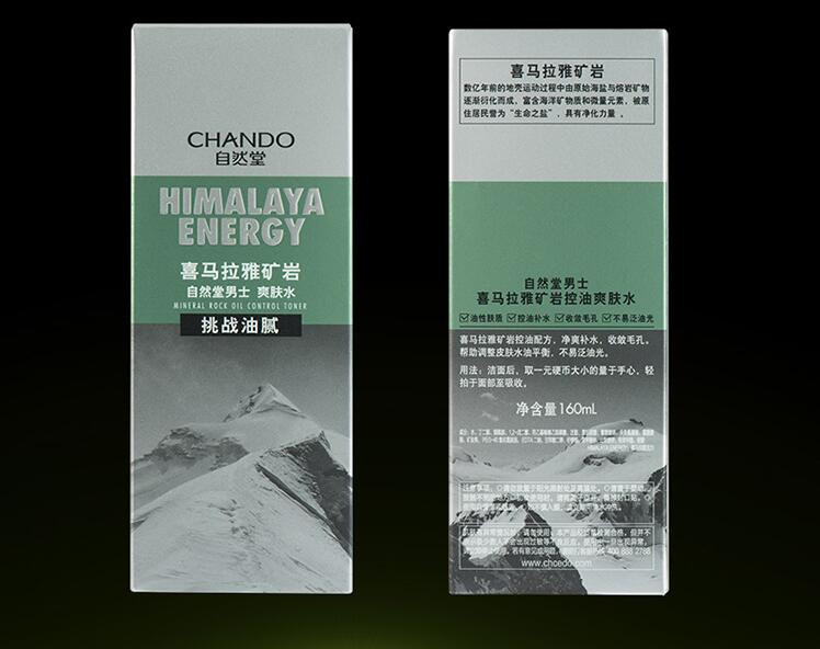 自然堂 男士喜马拉雅矿岩控油爽肤水160mL