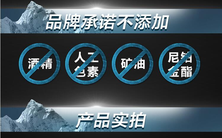 自然堂 男士喜马拉雅火山岩抗黑头控油洁面膏120g