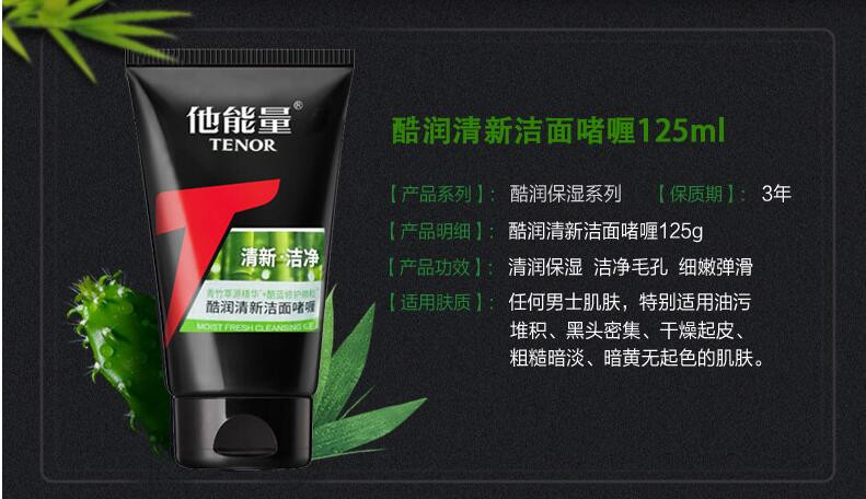 水密码 他能量-活力保湿能量礼盒  新老包装随机发