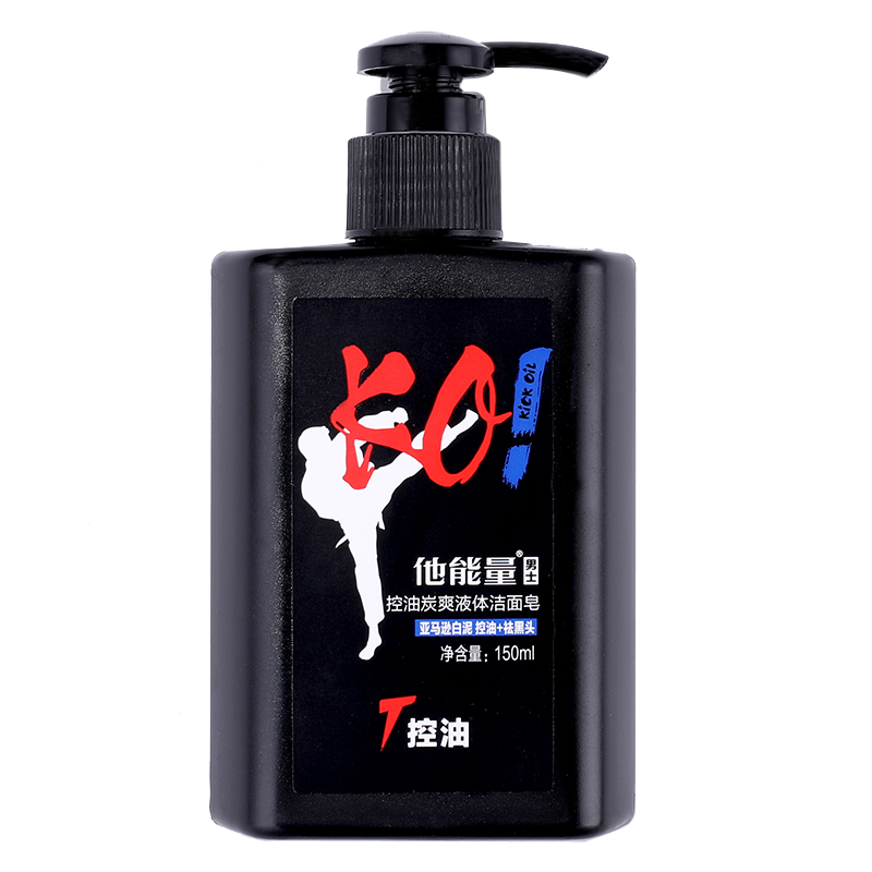 水密码 他能量-控油炭爽液体洁面乳150ml