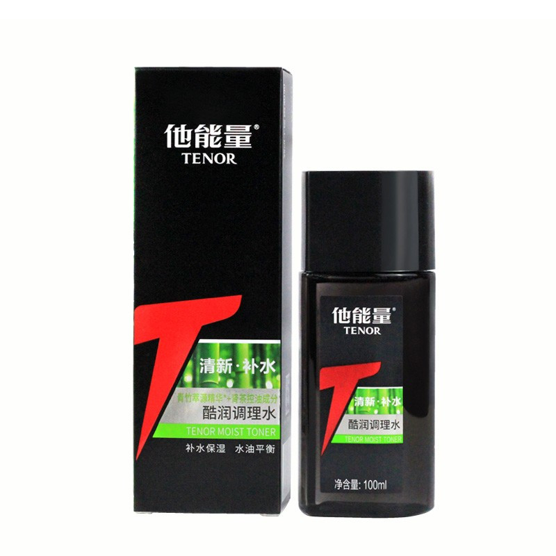 水密码 他能量-酷润调理水100ml