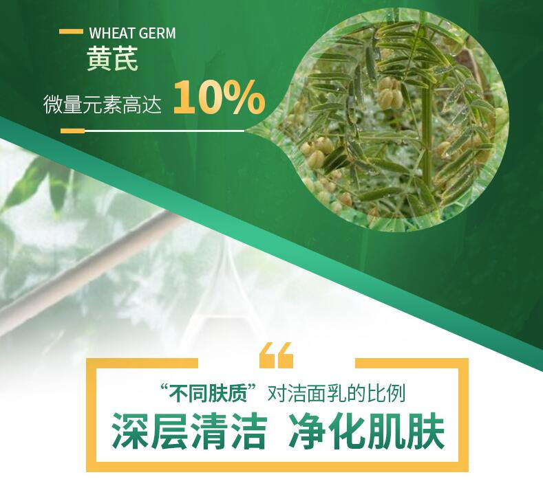 馥佩 美白补水洁面乳128g 新老包装随机发