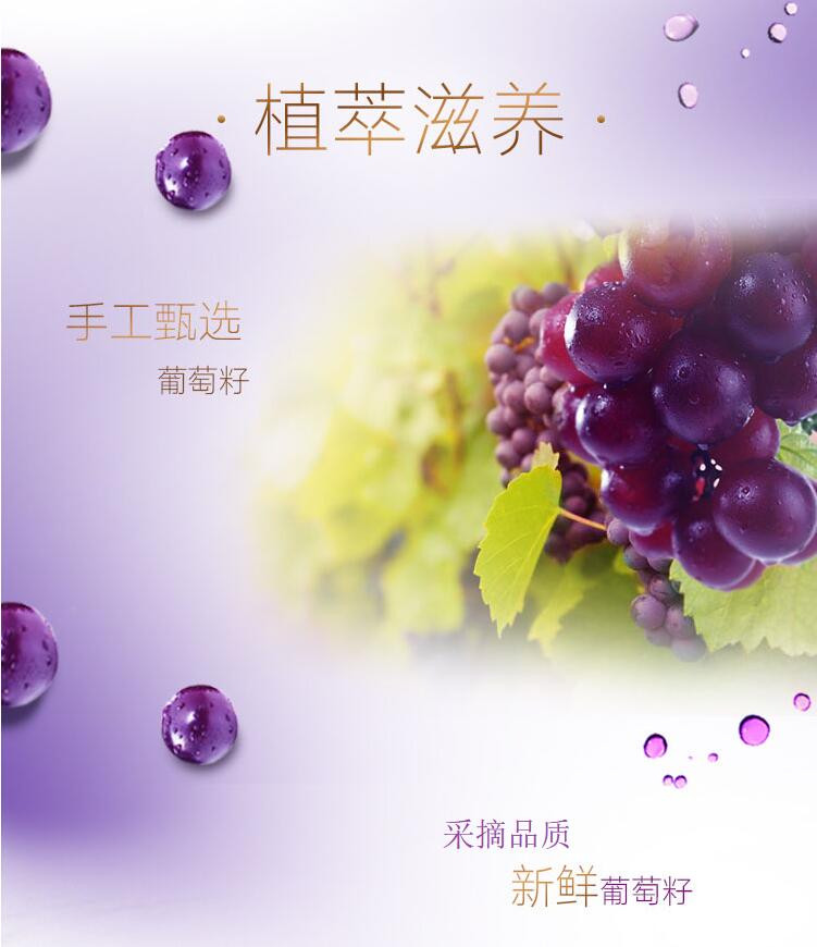 舒蕾奢养精油修护洗发露800mml