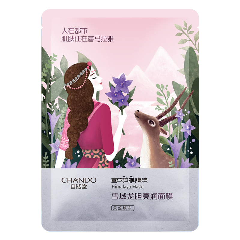 自然堂/CHANDO 喜马拉雅膜法 雪域龙&amp;胆亮润面膜26ml*1片 男女士面膜