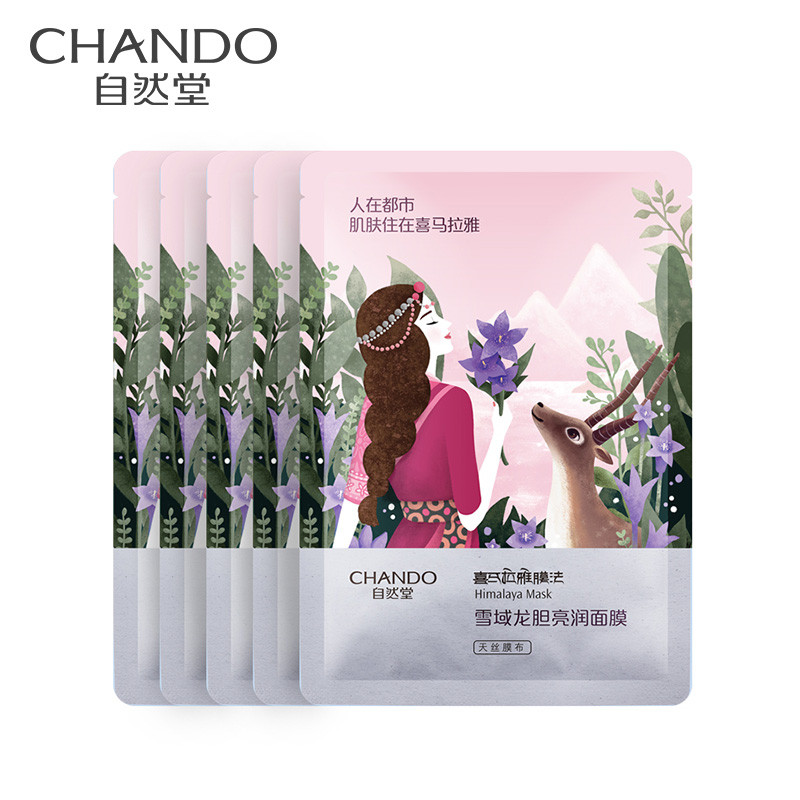 自然堂/CHANDO 喜马拉雅膜法 雪域龙&amp;胆亮润面膜26ml*1片 男女士面膜