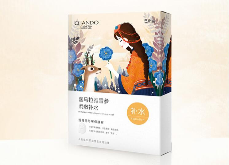 自然堂/CHANDO  喜马拉雅膜法 雪参弹润面膜26mL*1片 补水保湿男女士面贴膜