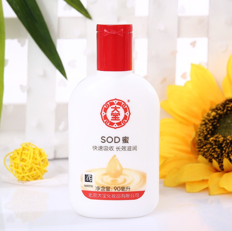 大宝 SOD蜜90ml