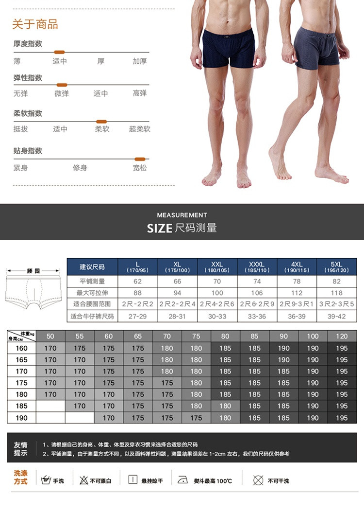 恒源祥男士内裤宽腰加长纯棉家居平角裤4条礼盒装（同增加肥加大码）G0121(4条装)