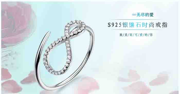 X3150石玥珠宝 S925银时尚开口戒指 遇见美好的时候YAN00057