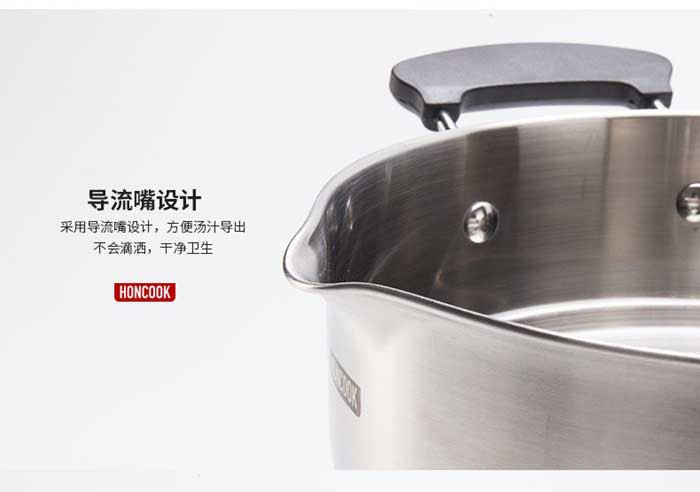 红厨 Master Chef 20cm多功能锅HCMC4007-20