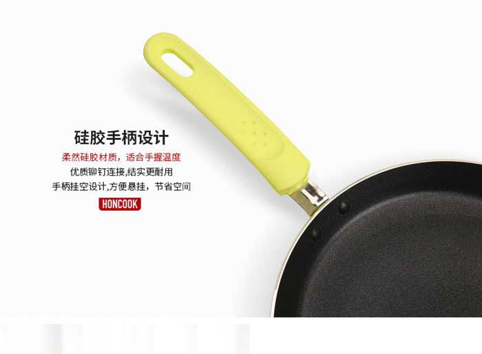 HONCOOK 红厨24cm黄色千层锅HCCP2005-24-05、粉色HCCP2004-24-04