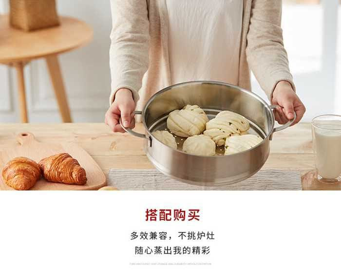 红厨Master Chef 24cm汤锅HCMC4002-24