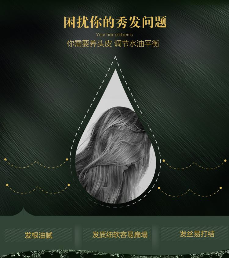 滋源无患子控油清爽护发素535ml