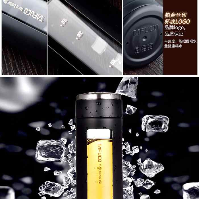 泰福高TAFUCO耐热玻璃杯 400ML 黑色T8200、白色T8202 多色可选