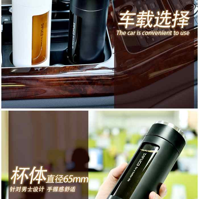 泰福高TAFUCO耐热玻璃杯 400ML 黑色T8200、白色T8202 多色可选