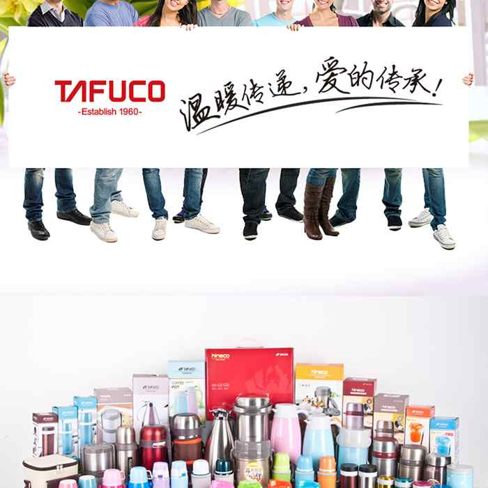 泰福高TAFUCO耐热玻璃杯 400ML 黑色T8200、白色T8202 多色可选