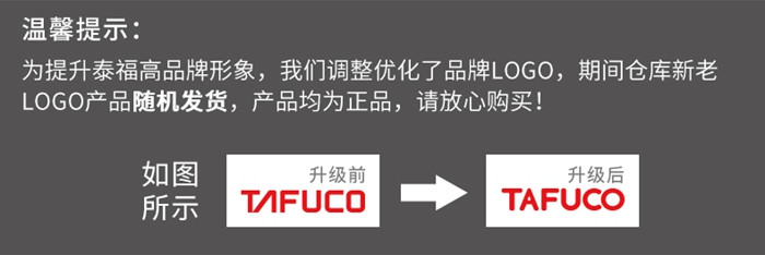 泰福高TAFUCO 臻享保温饭盒1500ml 不锈钢本色T0042、桃粉色T0047 两色可选