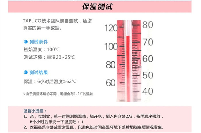 泰福高TAFUCO 臻享保温饭盒1500ml 不锈钢本色T0042、桃粉色T0047 两色可选