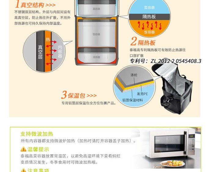 泰福高TAFUCO 臻味保温饭盒2000ml 褐色F2458、银白色F2468 两色可选