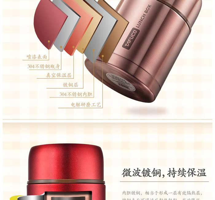 泰福高TAFUCO不锈钢保温粥桶焖烧壶1000ml 雅红色T2020