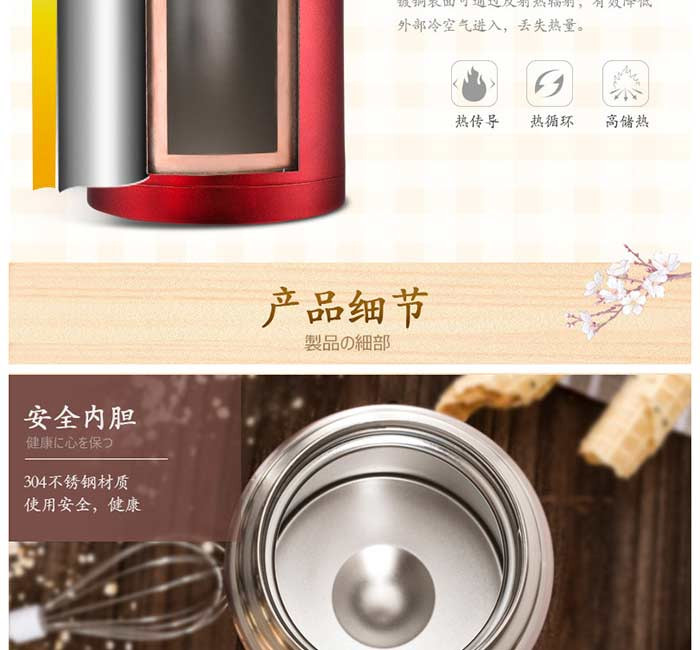 泰福高TAFUCO不锈钢保温粥桶焖烧壶1000ml 雅红色T2020