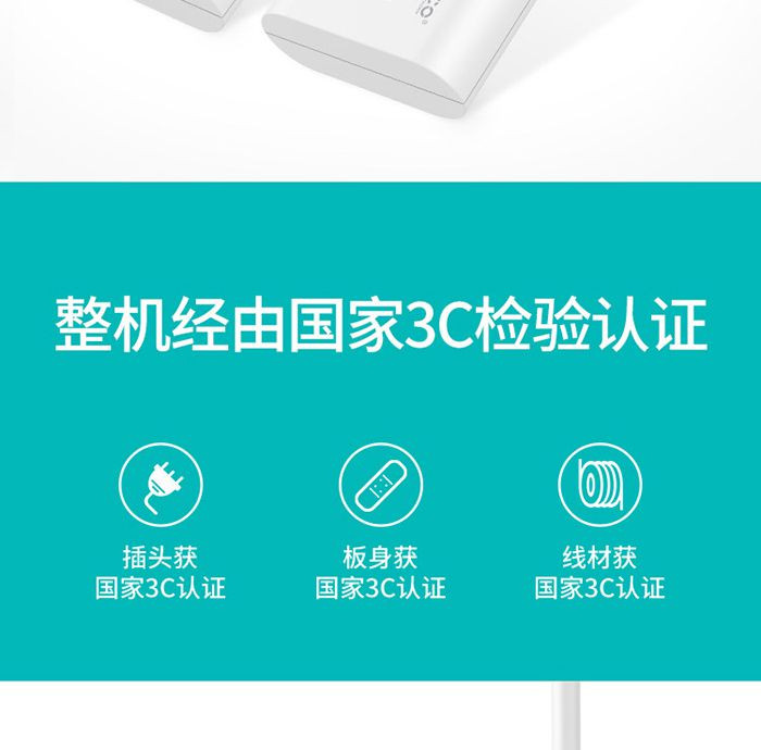 奥睿科（ORICO）智能USB接线板XIS-4A3U  白色