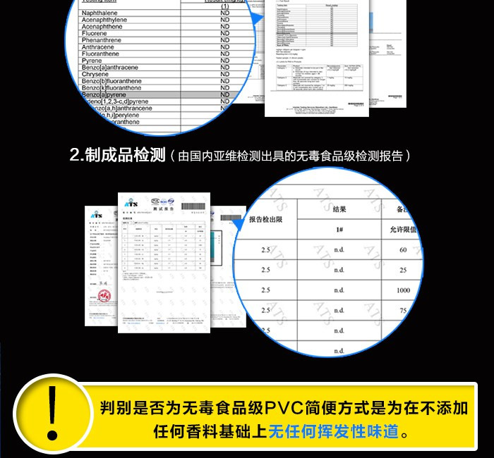 YeahTop韩版号码牌黑色AS3461黑色