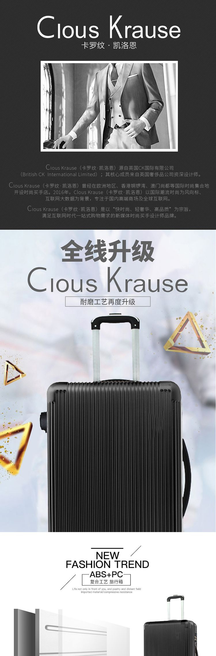 ClousKrause 20寸静音双排轮拉链箱CK-601 银色，黑色 双色可选