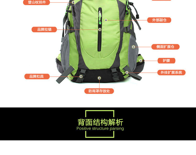 悠拓者高档户外休闲登山包 YT-B006绿色、橘色、黑色多色可选