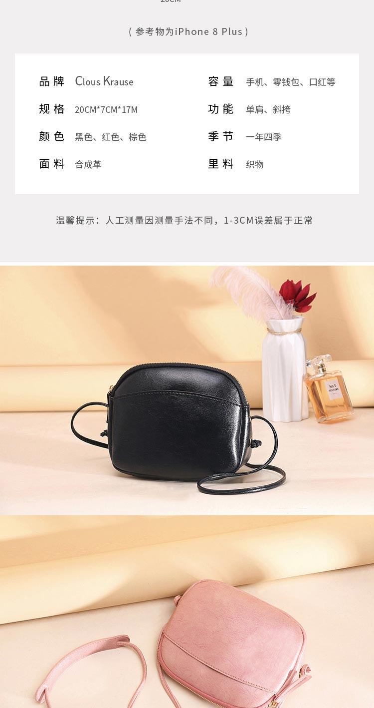 Clous Krause 新品欧美简约休闲宽肩带小包包913364010红色粉色黑色棕色多色可选