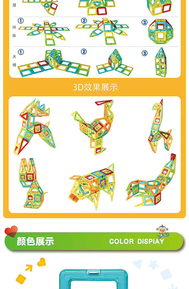 费雪 百变提拉积木儿童玩具建构片磁性积木磁铁玩具磁力片 费雪62+4PCS丛林探索套组