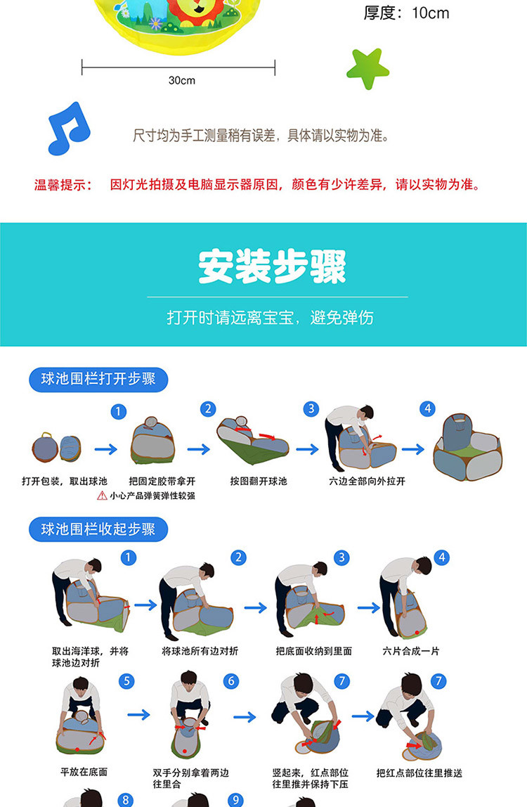 费雪 宝宝投篮游戏球池 儿童海洋球池(内配25个海洋球玩具) F0315黄色/F0316白色