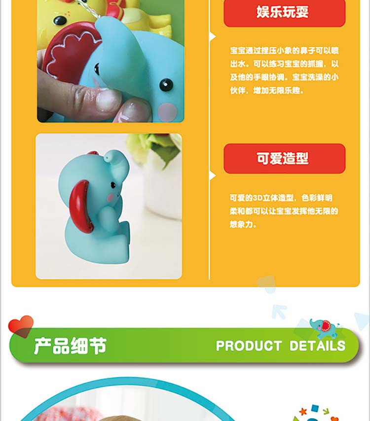 费雪 洗澡玩具 宝宝戏水玩具（捏捏叫沐浴）F0201小狮子/F0202小象 可选