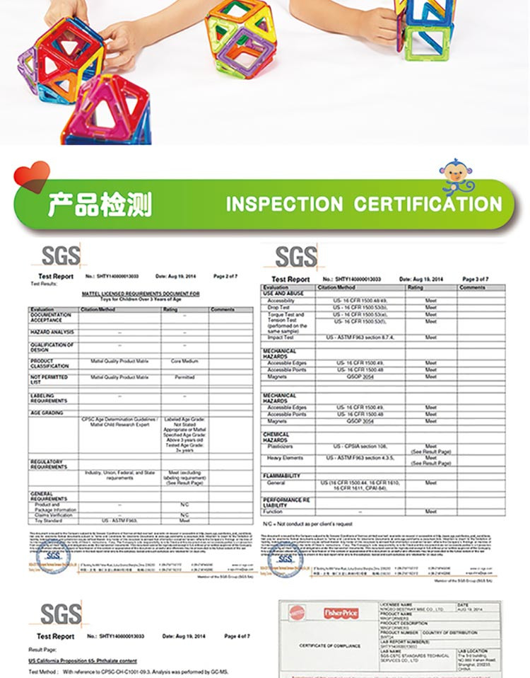 费雪 百变提拉积木儿童玩具建构片磁性积木磁铁玩具磁力片 34片小魔仙组套装