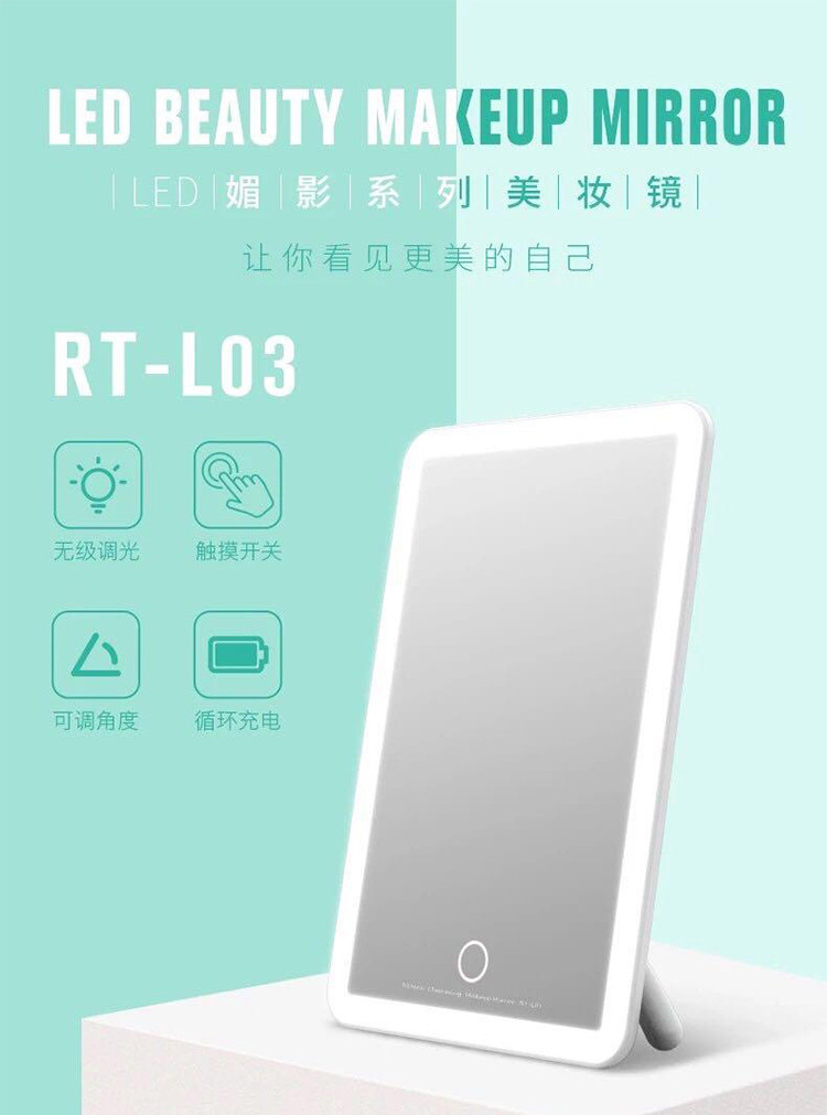 REMAX 媚影系列LED美妆镜 RT-L03