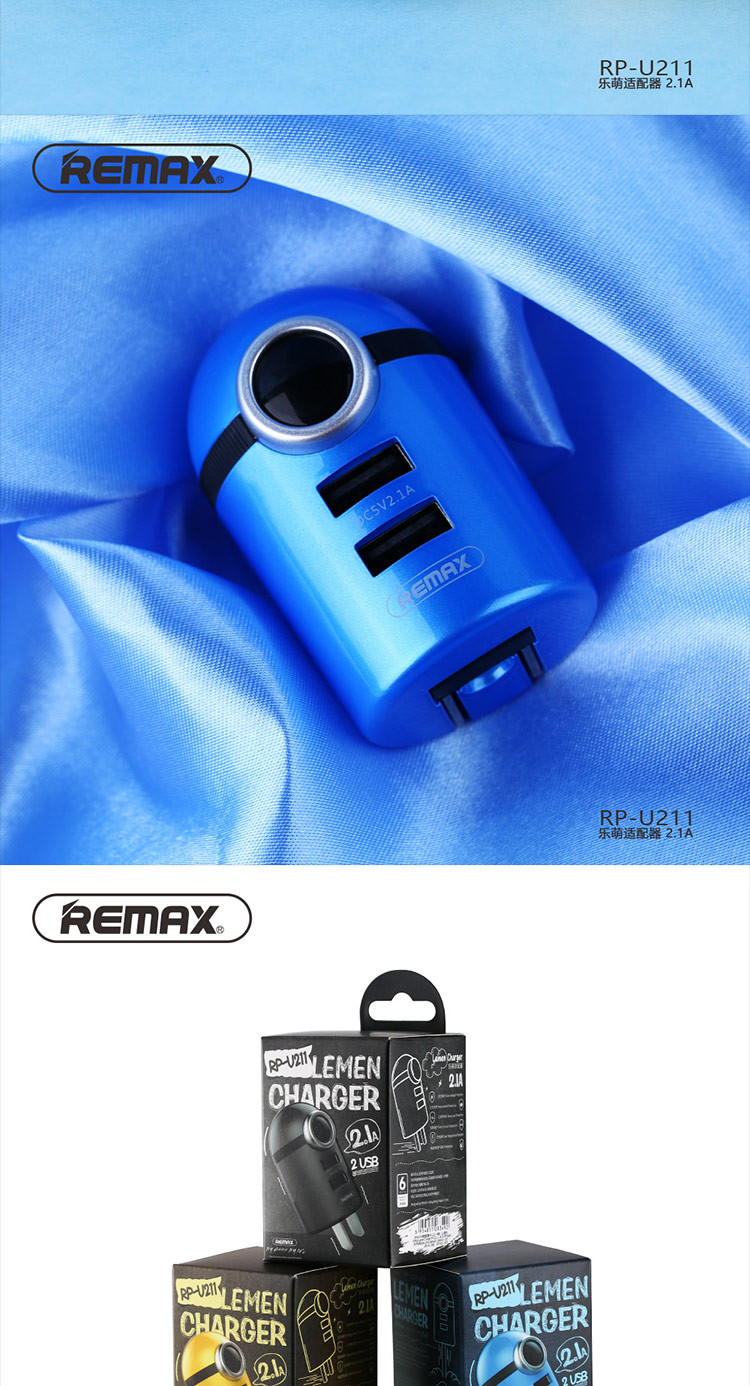 REMAX 乐萌适配器 中规2.1A  RP-U211