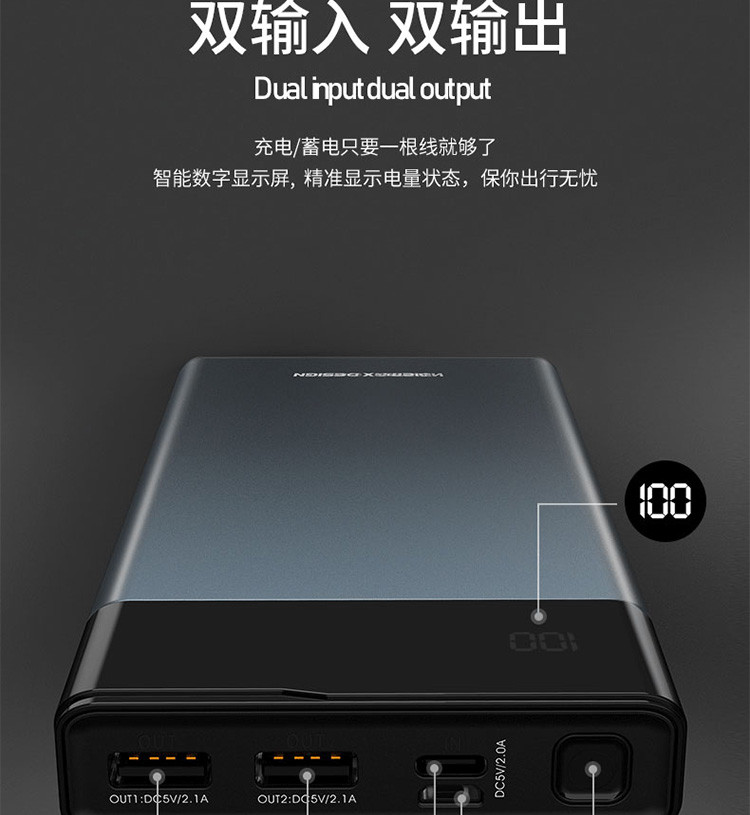 REMAX 睿诺移动电源 RPP-131 20000mAh