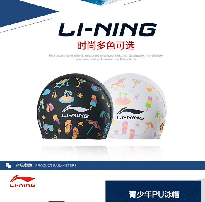 李宁/LI NING 儿童PU印花帽LSJL861