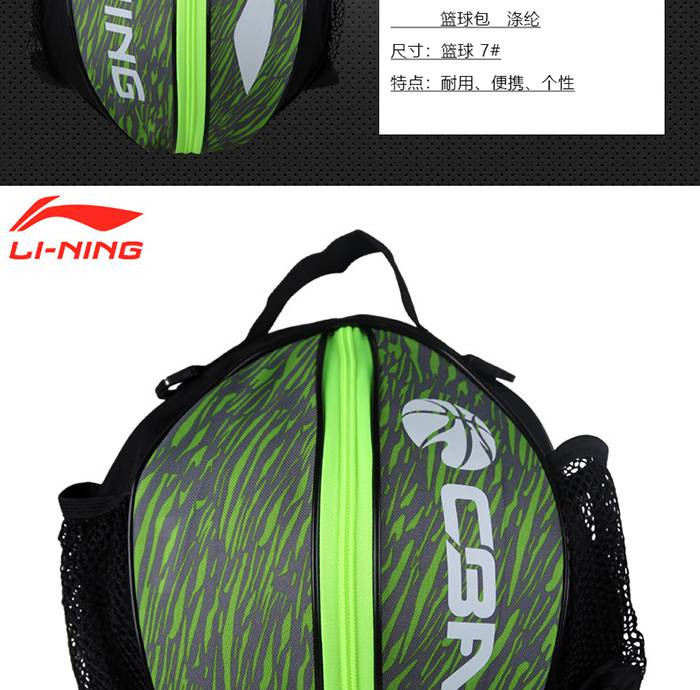 李宁/LI NING 篮球套装组合