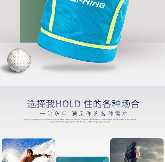 李宁/LI NING 游泳干湿分离包LSJN761