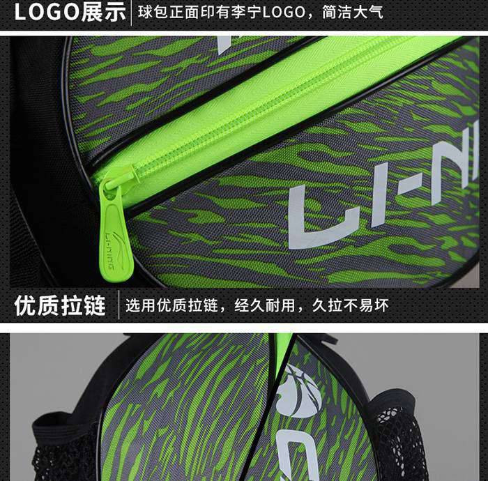 李宁/LI NING 足球套装组合LFQK579