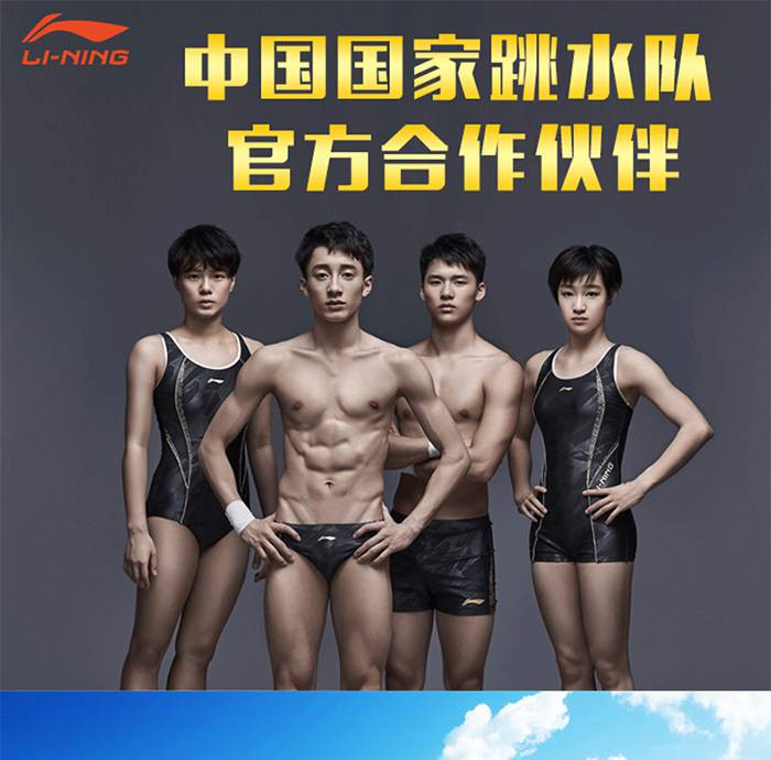 李宁/LI NING 游泳包747