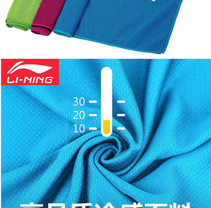 李宁/LI NING 冷感运动毛巾（桶装）LSJN792
