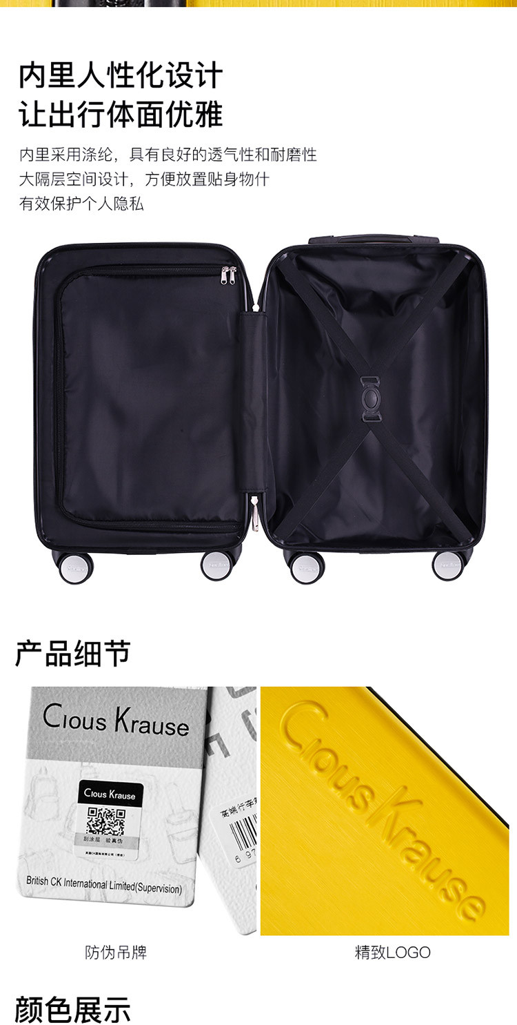 Clous Krause简约斜纹拉杆箱旅行箱CK-607 20寸 银灰色，黑色，黄色 多色可选
