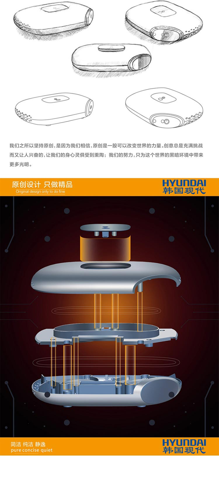 HYUNDAI韩国现代车载空气净化器H206